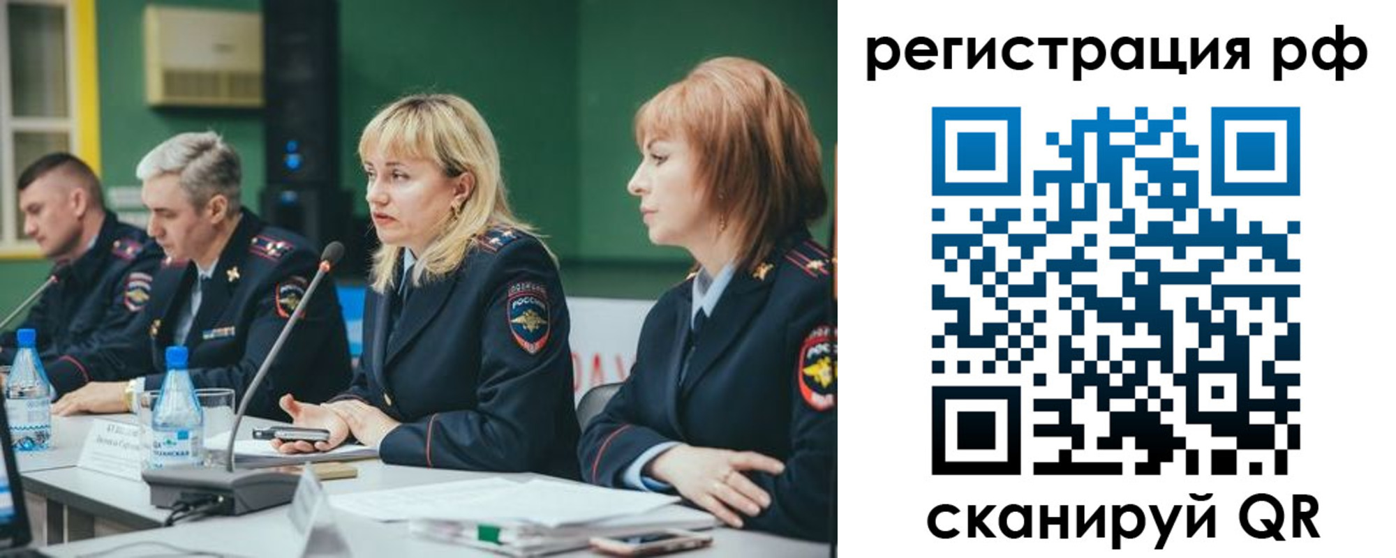 найти адрес прописки в Отрадном
